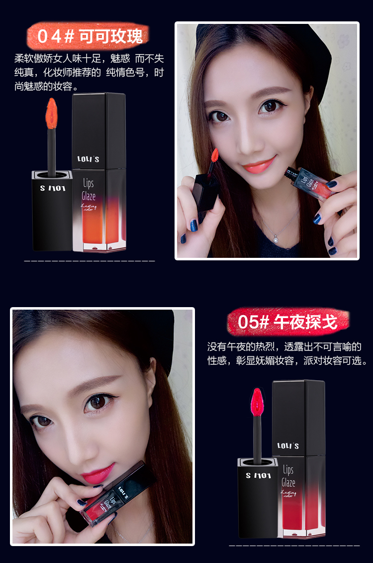 Loli thơ lip glaze glamor lip glaze lip gloss kéo dài không thấm nước dưỡng ẩm không đánh dấu son môi lỏng nhuộm môi sinh viên lỏng - Son bóng / Liquid Rouge 	son bóng nars	