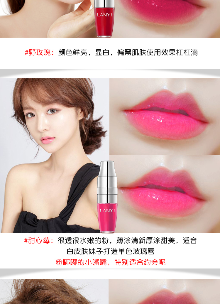 Hàn Quốc Shake Air cushion lip glaze dy lip liquid cắn môi trang điểm son môi giữ ẩm lâu không thấm nước không đánh dấu son bóng 	son bóng không màu romand	
