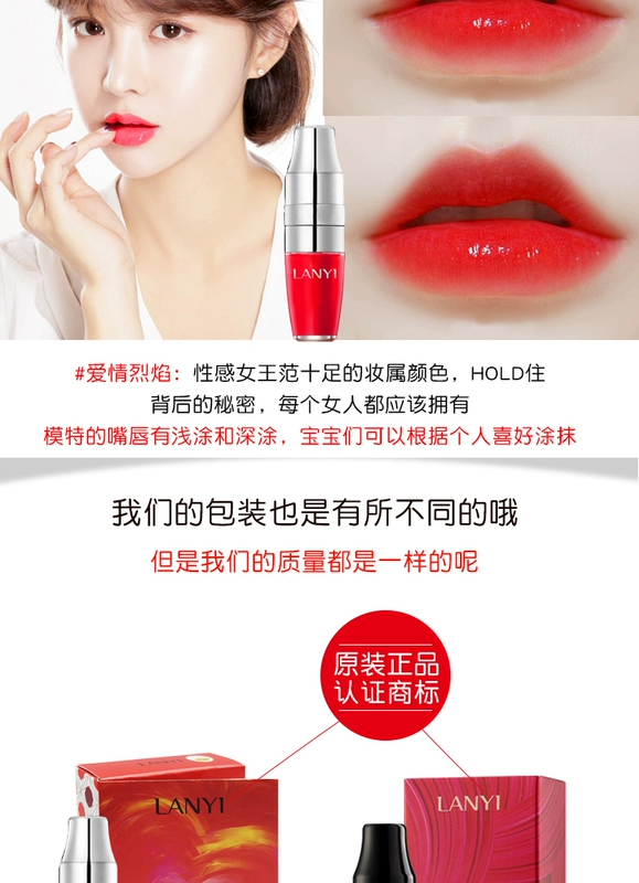 Hàn Quốc Shake Air cushion lip glaze dy lip liquid cắn môi trang điểm son môi giữ ẩm lâu không thấm nước không đánh dấu son bóng