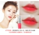 Hàn Quốc Shake Air cushion lip glaze dy lip liquid cắn môi trang điểm son môi giữ ẩm lâu không thấm nước không đánh dấu son bóng