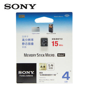 Sony Sony MARK2 M2 4GB Camera Cell Phone Camcorder Memory Memory Card Memory Card