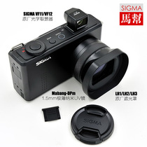 (Caravan Prototype)Sigma Sigma DP1 Merrill DP2m DP3m Prototype