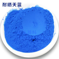 Sun-resistant sky blue inorganic pigment ancient building painted painting color exterior wall advertising paint cement floor paint color