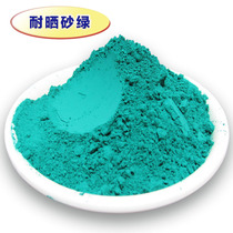 Suntproof sand green mineral pigment Toner imitation Paris green ancient building painted indoor and outdoor wall advertising cement rubber plastic