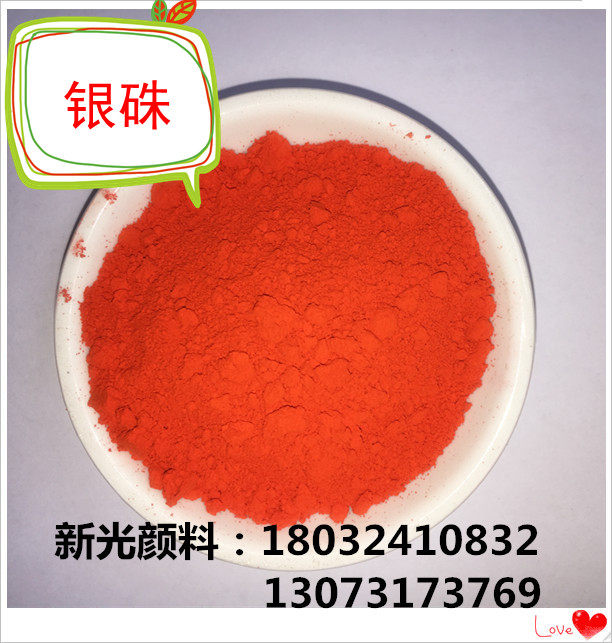 Silver Paint Large Red Toner Wall Advertising Ancient Build Color painted with high temperature resistant rubber ink inorganic pigments 1KG