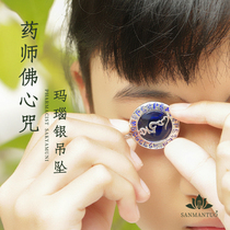 Work as Minfo Mothers Heart Spell Pure Silver Pendant Female Green Degree Mother Curls Manau Couple Hang Pendant Huang Chaicai Mantra and Necklace Man