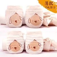 Puppy 2 Dual Group
