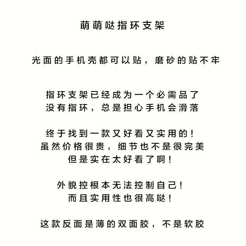 Support téléphone mobile ISTREET - Ref 1354711 Image 6