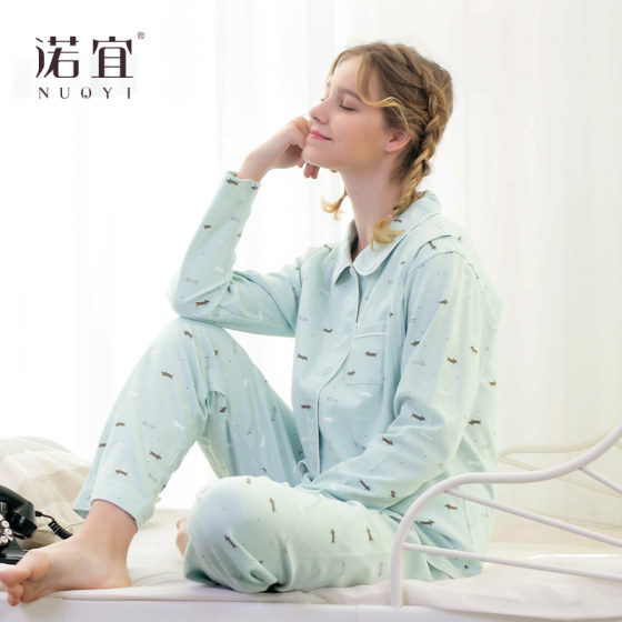 Confinement clothes pure cotton postpartum pregnant women breastfeeding pajamas women breastfeeding 9 spring autumn winter 10 months 11 maternal sitting to absorb sweat