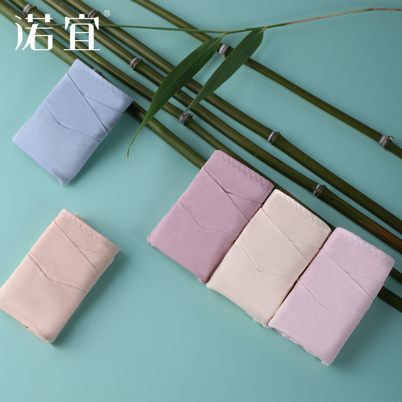 孕妇内裤孕早期孕晚期孕中期竹纤维怀孕期薄款透气产后孕妇底裤