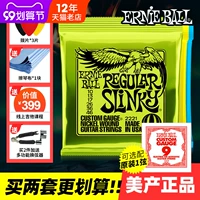 Ernie Ball Ernie Ball 2221 String 2223 Nickel Plating Electric Guitar String 2239 Set String Set Set