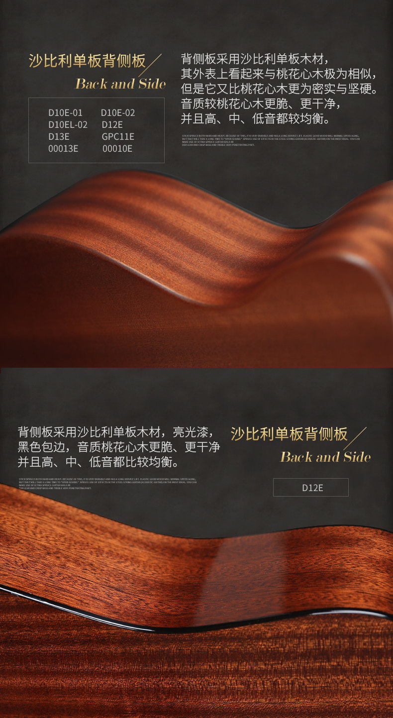 Мартин D10E_08.jpg