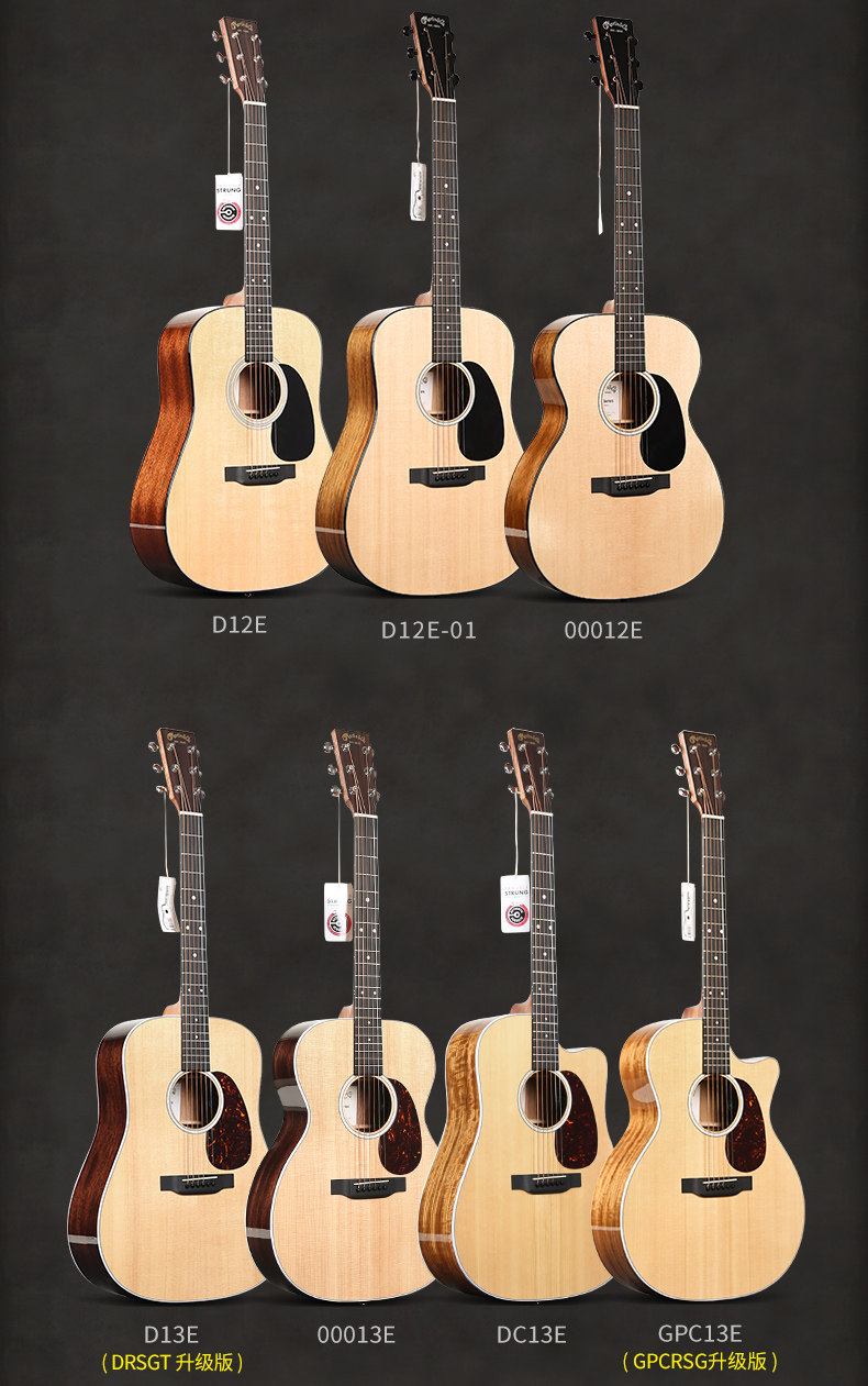 Мартин D10E_03.jpg