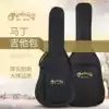 Martin Martin 34 40 41 inch folk acoustic guitar bag piano bag Sponge bag Original Martin guitar bag