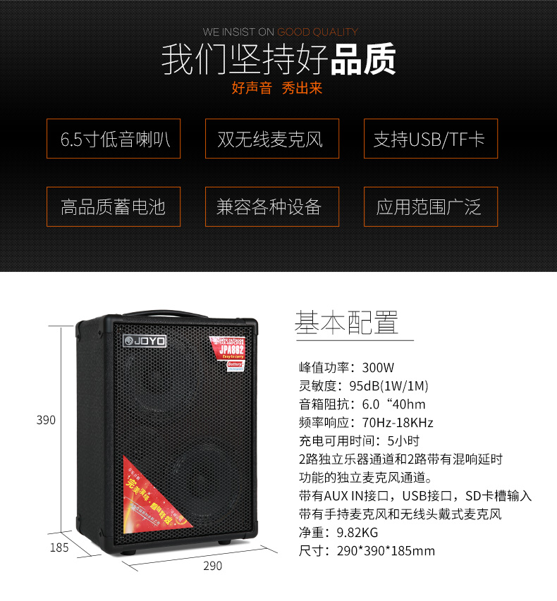 JOYO Zhuo Le JPA-862 863 ballad cầm tay chơi guitar sạc loa Hát hiệu ứng âm thanh - Loa loa loa kẹo kéo jbl
