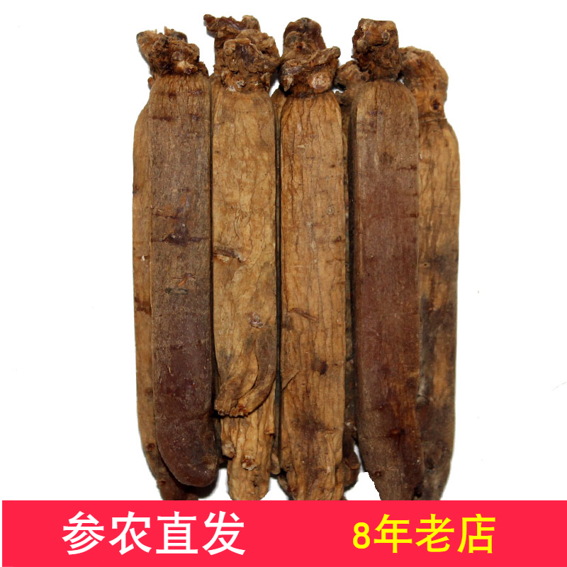 Long white Mountain High Lie ginseng 6 years 250 gr roots Tohoku Ginseng Huangpi Gao Li Don't go straight to red ginseng with no cane sugar