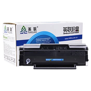 Yinglian applies pantu tl-2345h toner cartridge pantu bm2345w bp2345w laser multi-function all-in-one toner cartridge consumables laser printer special tl-2345 toner cartridge