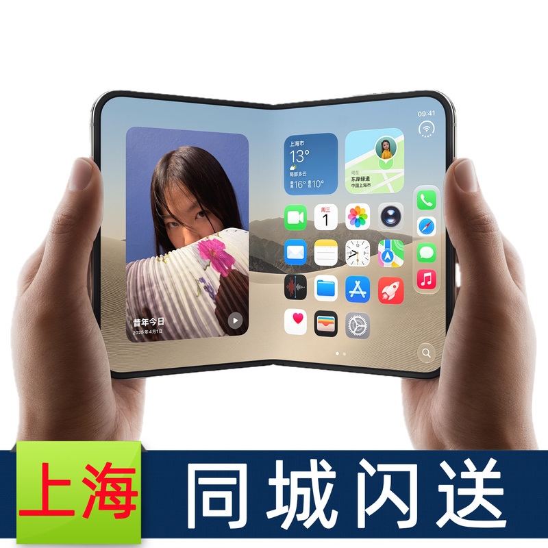 Shanghai Same-City Express Delivery Apple/Iphone Duo Apple Foldable Screen Flagship Phone Genuine Chinese Version Shanghai Same-City Express Delivery Apple/Iphone Duo Apple Foldable Screen Flagship Phone Genuine Chinese Version