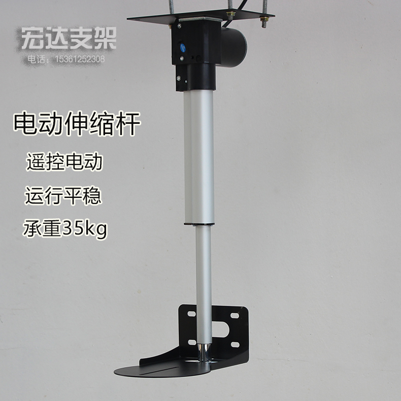 Remote control projector electric hanger surveillance camera machine lifting column telescopic pole bamboo bracket stroke 300