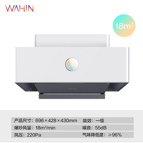 Большое всасывание небольшие капюшоны с капюшонами Home Top Suction 700 Маленькая кухня.