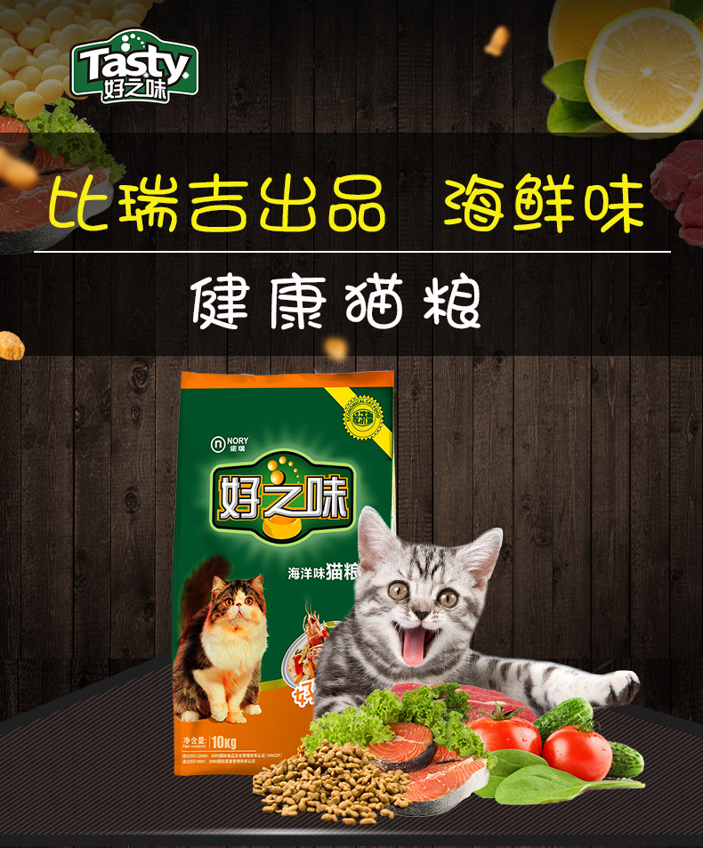 5 kg vận chuyển hương vị tốt pet cát thực phẩm số lượng lớn 500 gam hải sản cố gắng ăn thức ăn cho mèo trẻ mèo thực phẩm đi lạc thức ăn cho mèo thức ăn cho mèo whiskas