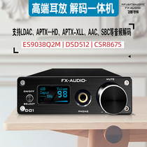 Feixiang D01 Digital CSR8675 Bluetooth decoder LDAC receiver Fever DAC Decoder Ear amplifier All-in-one machine