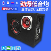 5 inch 6 inch 8 inch square 220V12V24V car subwoofer Truck car built-in Bluetooth active speaker