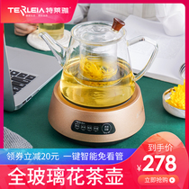 Telea automatic health pot Multi-function tea maker Household thickened glass flower tea steamer Electric tea pot