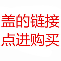 Thickened heat-resistant glass pot Flower tea health pot lid Glass teapot lid Breathable hole glass cover