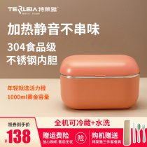 Anhydrous heating lunch box 304 stainless steel pluggable insulation electric bento box office workers hot meal artifact portable