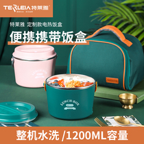 Heating lunch box Pluggable electric self-heating insulation 304 stainless steel lunch box water-free office workers hot meal artifact