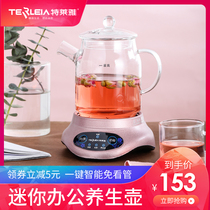 Telea automatic thickened glass health pot Black tea tea maker Mini office tea pot