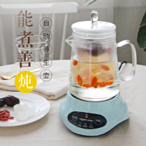 Teraiya mini birds nest pot Water-proof stew pot Health pot Automatic thickened glass stew pot multi-function black tea