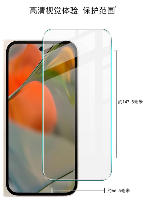 IMAK HD Tempered Glass Anti Scratch Resistant Screen Protector – Accessories 9, 9 Pro, 9 Pro XL Google Pixel Phone Case