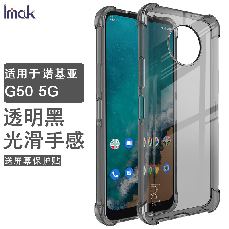 Imak Nokia X30 Phone Case Xr20 Full-Cover Airbag Protective Case Nokia X30 Matte Anti-Fingerprint Silicone Case G300 Soft Case Tpu Transparent Thickened Anti-Drop Xr21 Case Imak Nokia X30 Phone Case Xr20 Full-Cover Airbag Protective Case Nokia X30 Matte Anti-Fingerprint Silicone Case G300 Soft Case Tpu Transparent Thickened Anti-Drop Xr21 Case