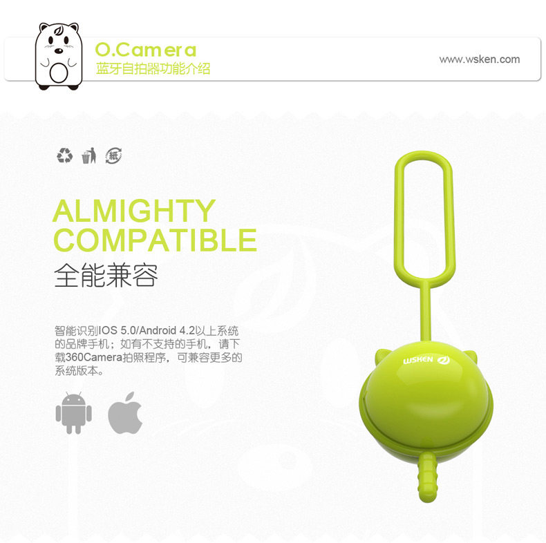 Télécommande pour téléphone portable - Ref 302889 Image 15