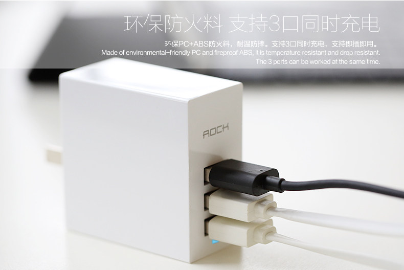 chargeur ROCK pour téléphones MIUI MIL - Ref 1300115 Image 7