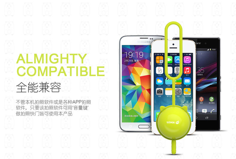 Télécommande pour téléphone portable - Ref 302889 Image 16