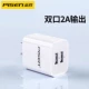 5V2A двойная порта USB-головка быстрого зарядки [Universal Apple Android]