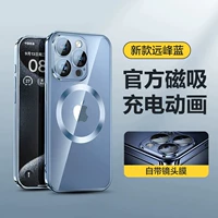 【Yuanfeng Blue】Магнитная присоска с ледяным кольцом❄Освежает все лето❄Не нагревается после долгой игры