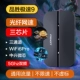 [Двухдиапазонный процессор 5 ГГц] Pinsheng Extreme 9 (микрочип ZTE + три чипа + три канала + WiFi6Pro) Скорость оптоволоконной сети