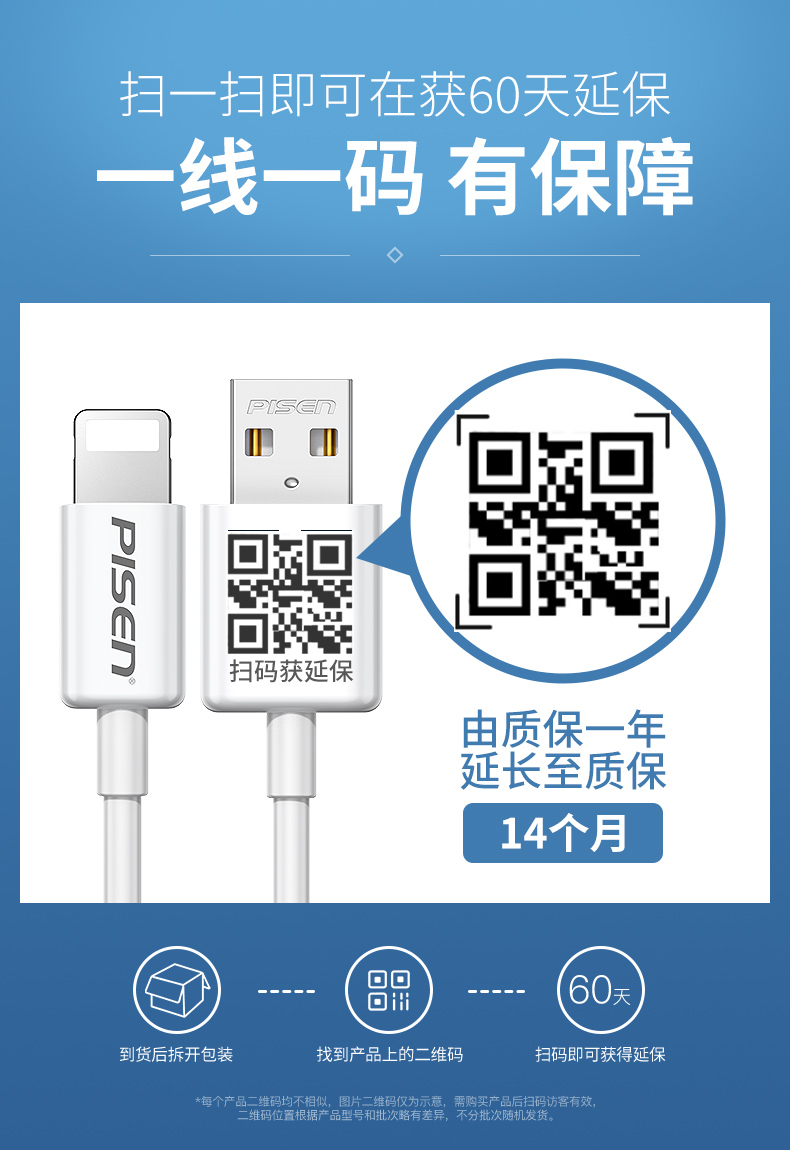 安全快充，稳定不发烫：品胜 iPhone苹果数据线 1米标准版 14.9元包邮，1年换新 买手党-买手聚集的地方