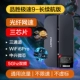 [Двухдиапазонный диапазон 5 ГГц] Pinsheng Extreme, версия с длительным сроком службы батареи 9 (микрочип ZTE + три чипа + три канала + WiFi6Pro) Скорость оптоволоконной сети