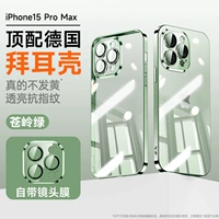 【Цан Лин Грин】Рассеивание тепла из ледяных кристаллов❄прохладно всё лето❄не нагревается после долгой игры