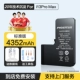 Apple, iPhone13, 4352mah