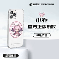 [Xiao Qiao] Magsafe ★ Официальное магнитное всасывание ★ Нет желтого