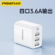 3.6a Four Plasma Fast зарядка [Apple Android General] [USB+USB+USB+TYPE-C]