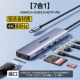 7-в-1【Кард-ридер Typec-60 Гц】【HDMI (60 Гц)+USB3.0*2+Type-C3.0+SD/TF+PD100W】