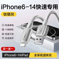 Титановый серебристо-серый★Купите 𧹒1 Получите 1 бесплатно★[Сертификация USB] Новая низкотемпературная быстрая зарядка не повредит устройство★Гарантированная замена в случае повреждения