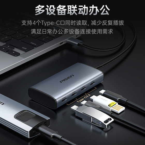 Pinsheng USB Dock 플러그 멀티 포트 3.2 분할 케이블 허브 허브 전원 공급 장치 어댑터 다중 기능 변환 USB 접시 접시 접시 확장 케이블 노트북 멀티 인터페이스 확장기